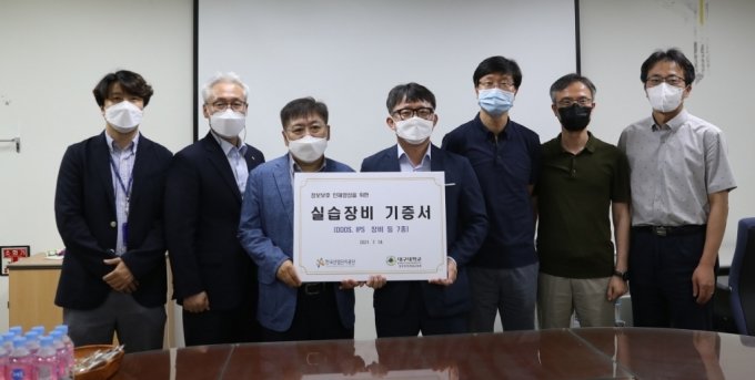 한국산업단지공단, 대구대학교에 정보보호 장비 기증